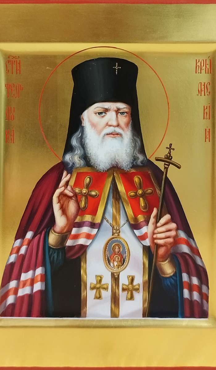 Фото: Святител Лука Крымский