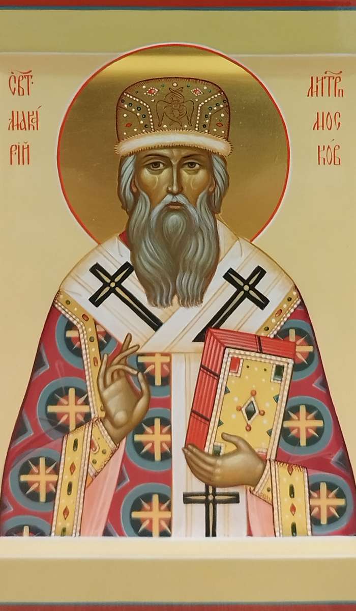 Фото: Святитель Макарий, митрополит Московский