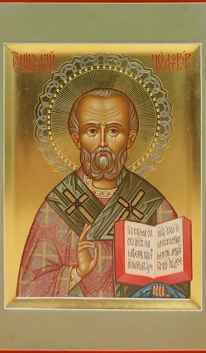 Фото: Святитель Николай Чудотоврец
