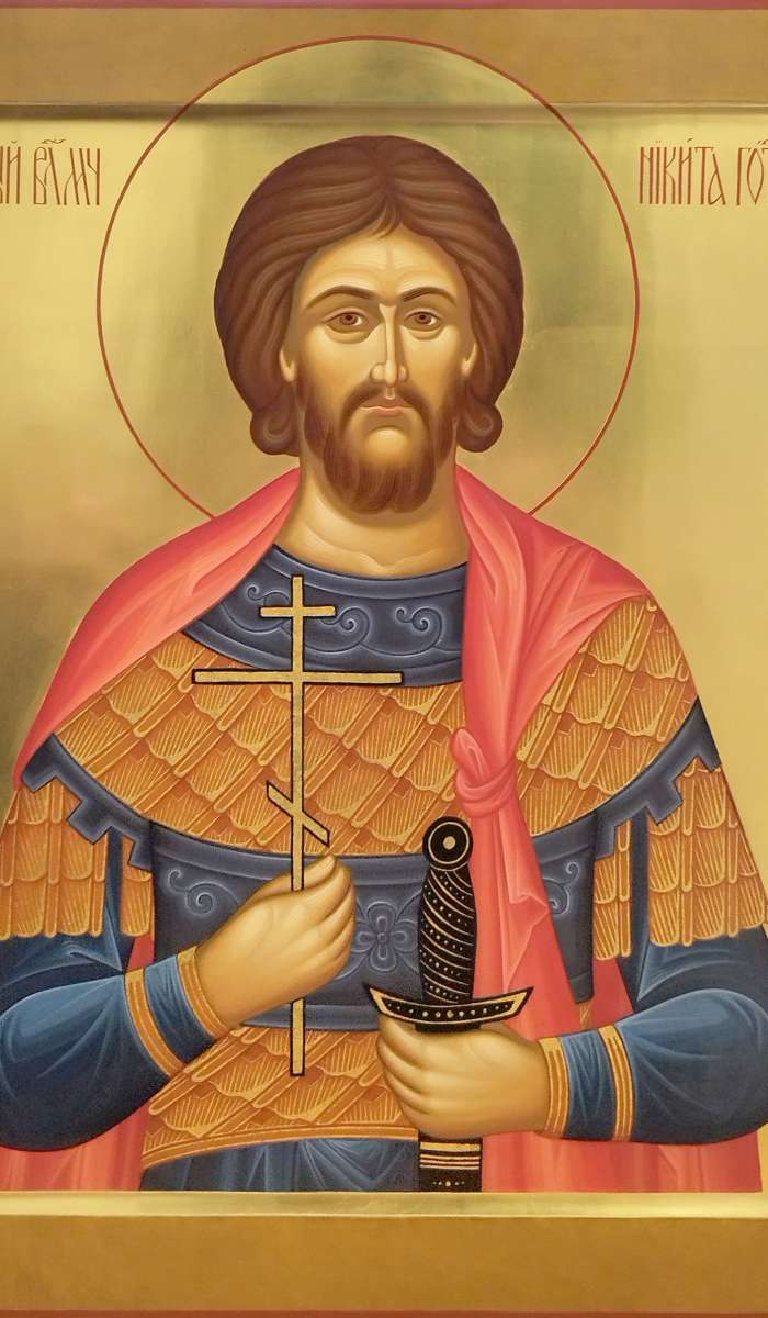 Фото: Святой мученик Никита Готфский