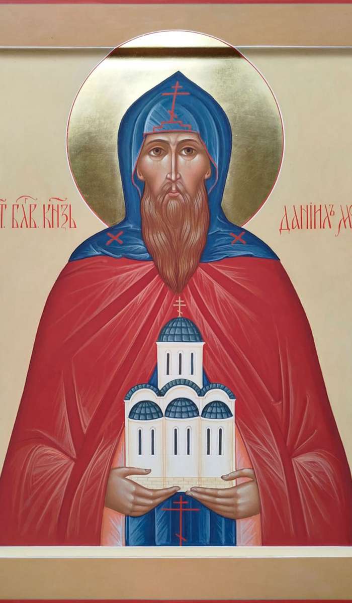 Фото: Святой благоверный князь Даниил Московский