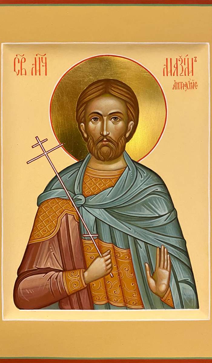 Фото: Святой мученик Максим Антиохийский