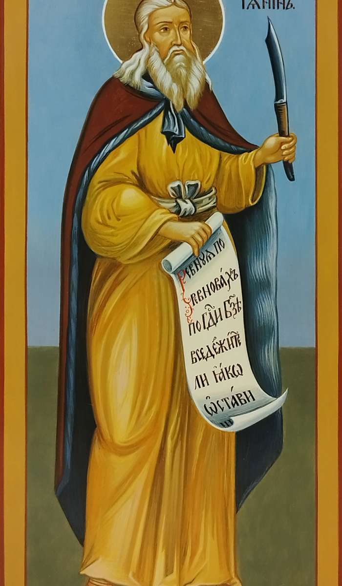 Фото: Святой пророк Илия