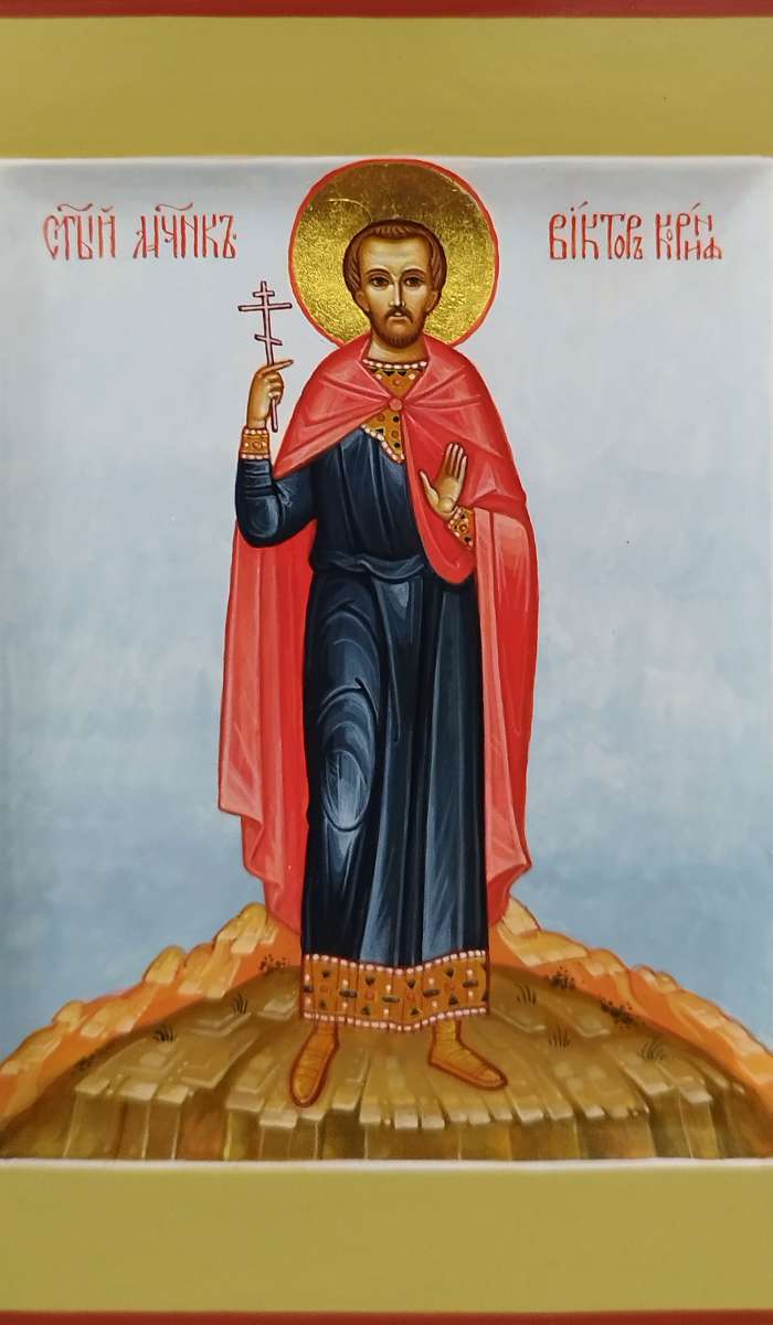 Фото: Святой мученик Виктор