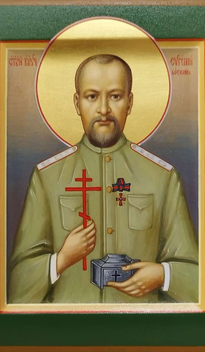 Фото: Святой мученик Евгений Боткин