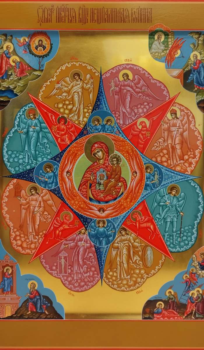 Фото: "Неопалимая Купина"