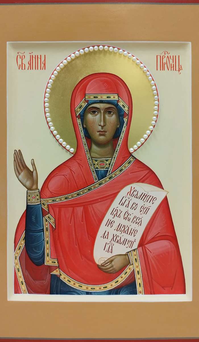 Фото: Святая Анна пророчица