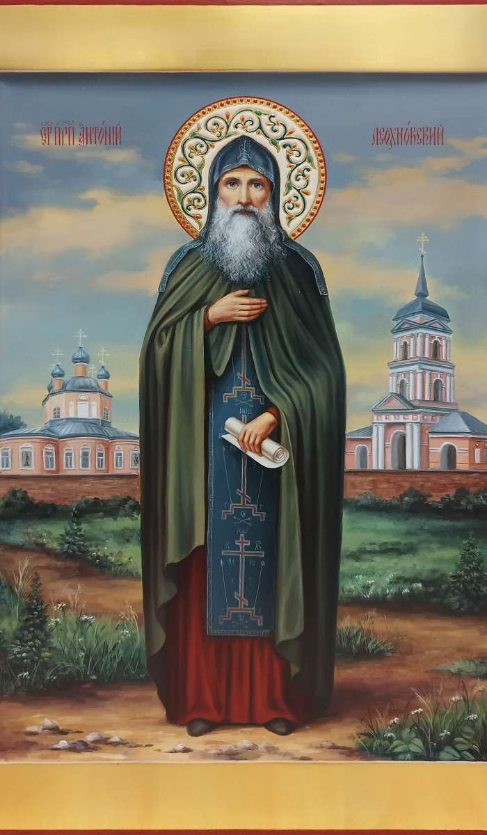 Фото: Святой преподобный Антоний Леохновский