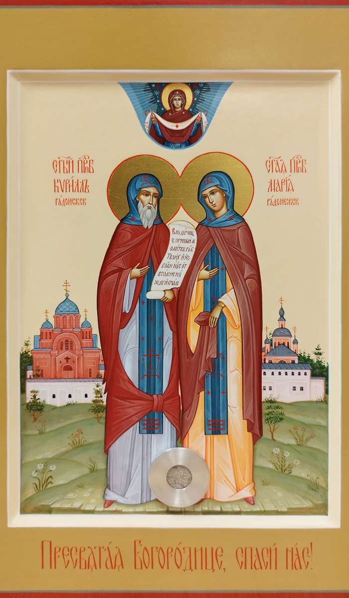 Фото: Святые преподобные Кирилл и Мария