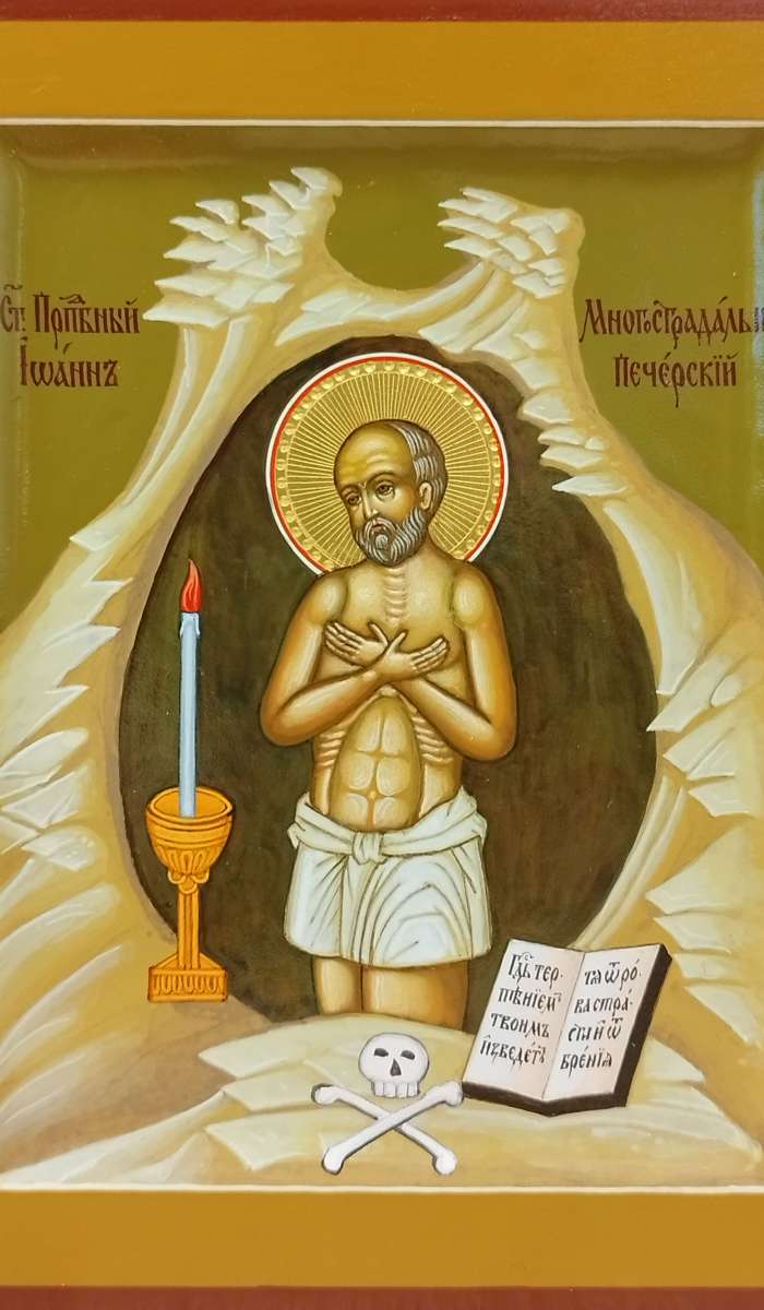 Фото: Святой преподобный Иоанн Многострадальный