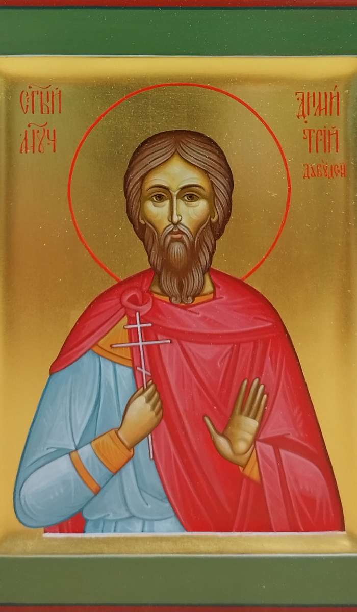 Фото: Свтой мученик Димитрий Дабудский