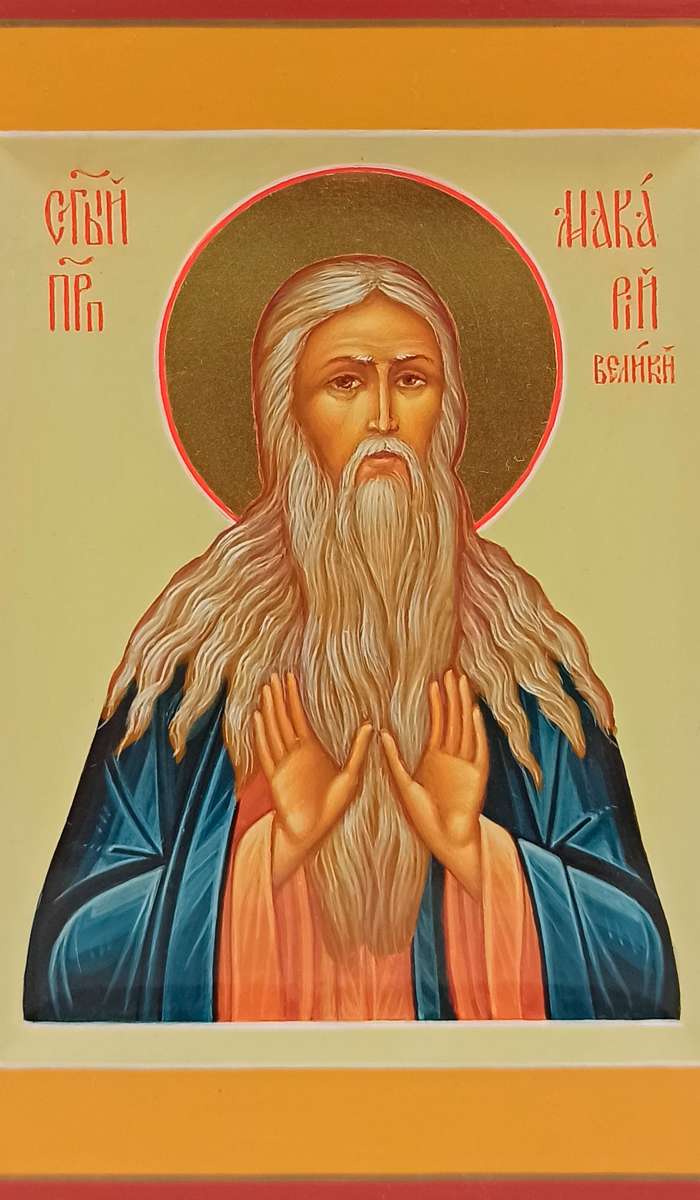 Фото: Преподобный Макарий Великий