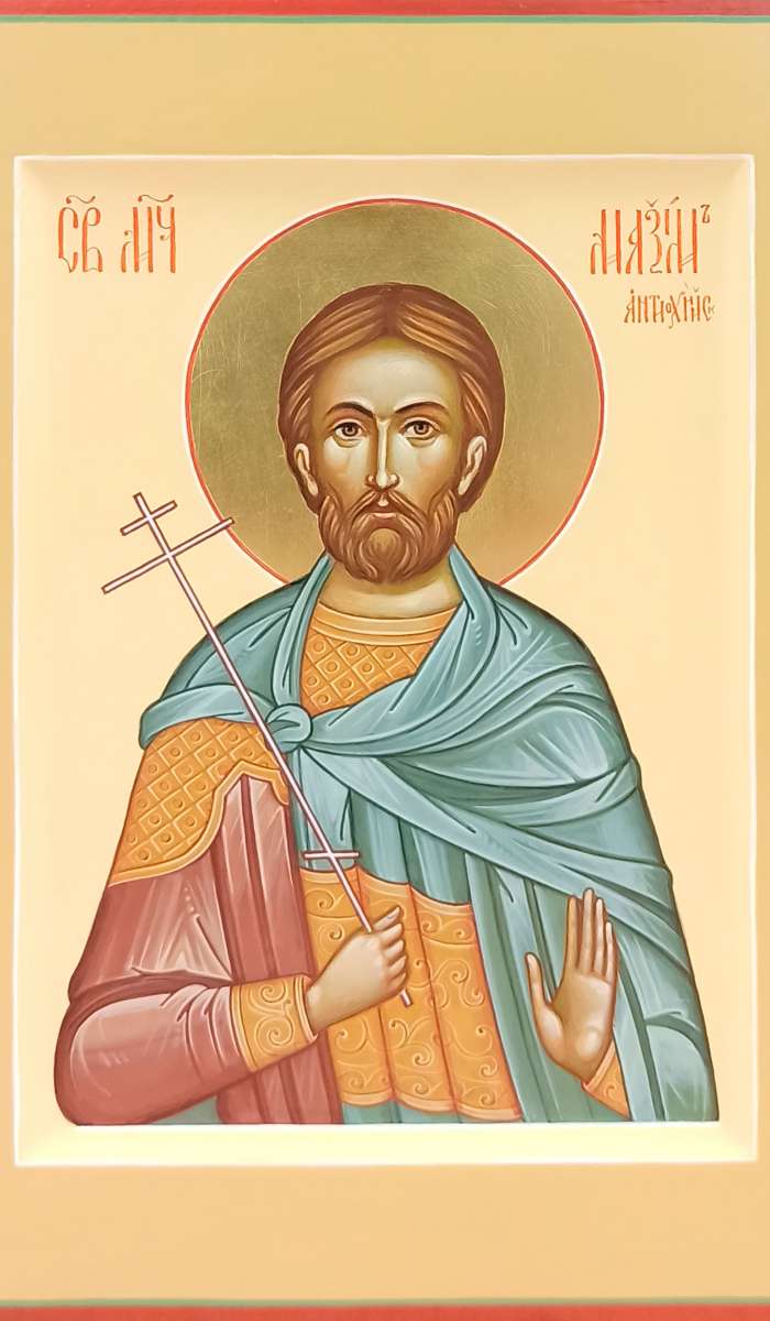 Фото: Святой мучениу Максим Антиохийский