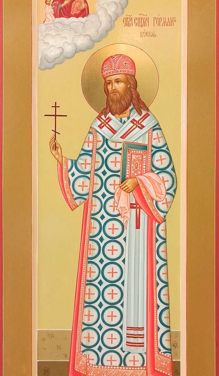 Фото: Святитель Герман Кокель