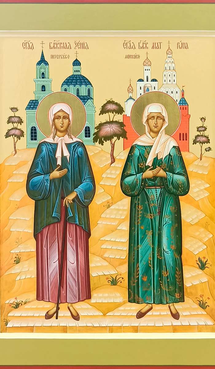 Фото: Святые праведные Ксения и Матрона