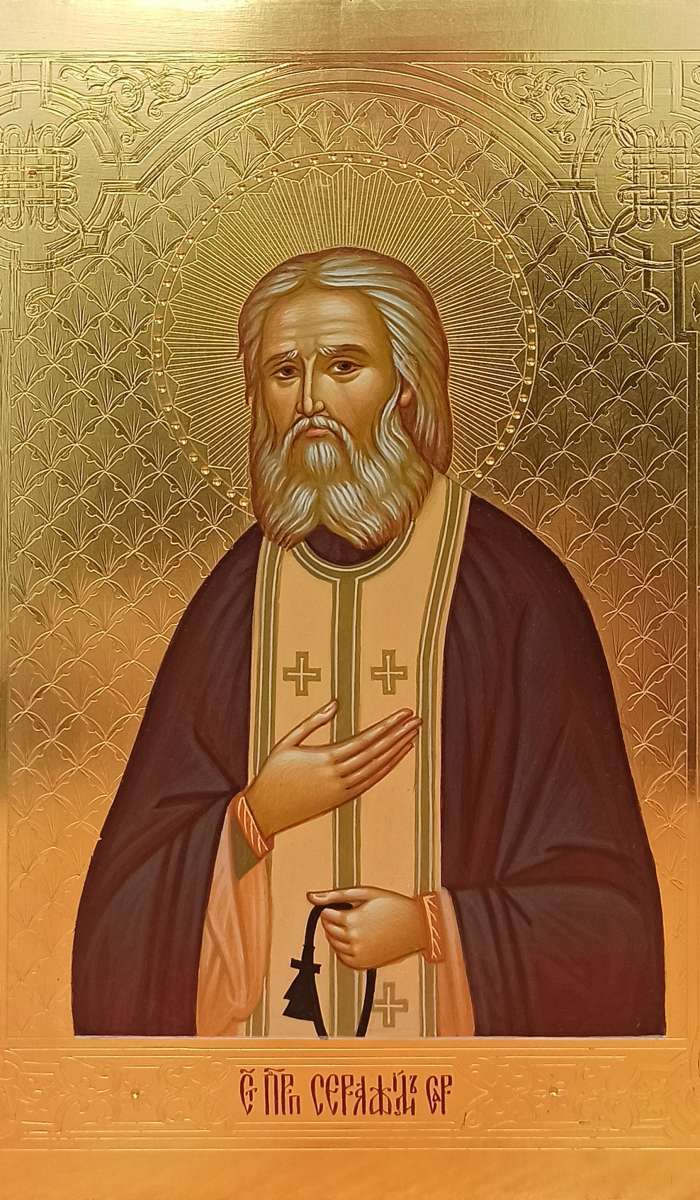 Фото: Святой преподобный Серафим Саровский