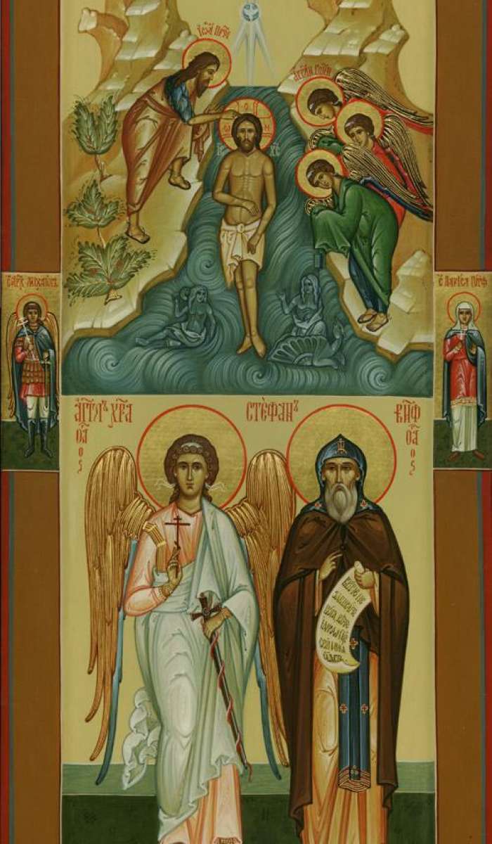 Фото: Святой Стефан Вифинский, святой Ангел Хранитель. Богоявление Господне. На полях: святой Арх. Михаил и святая Лариса.