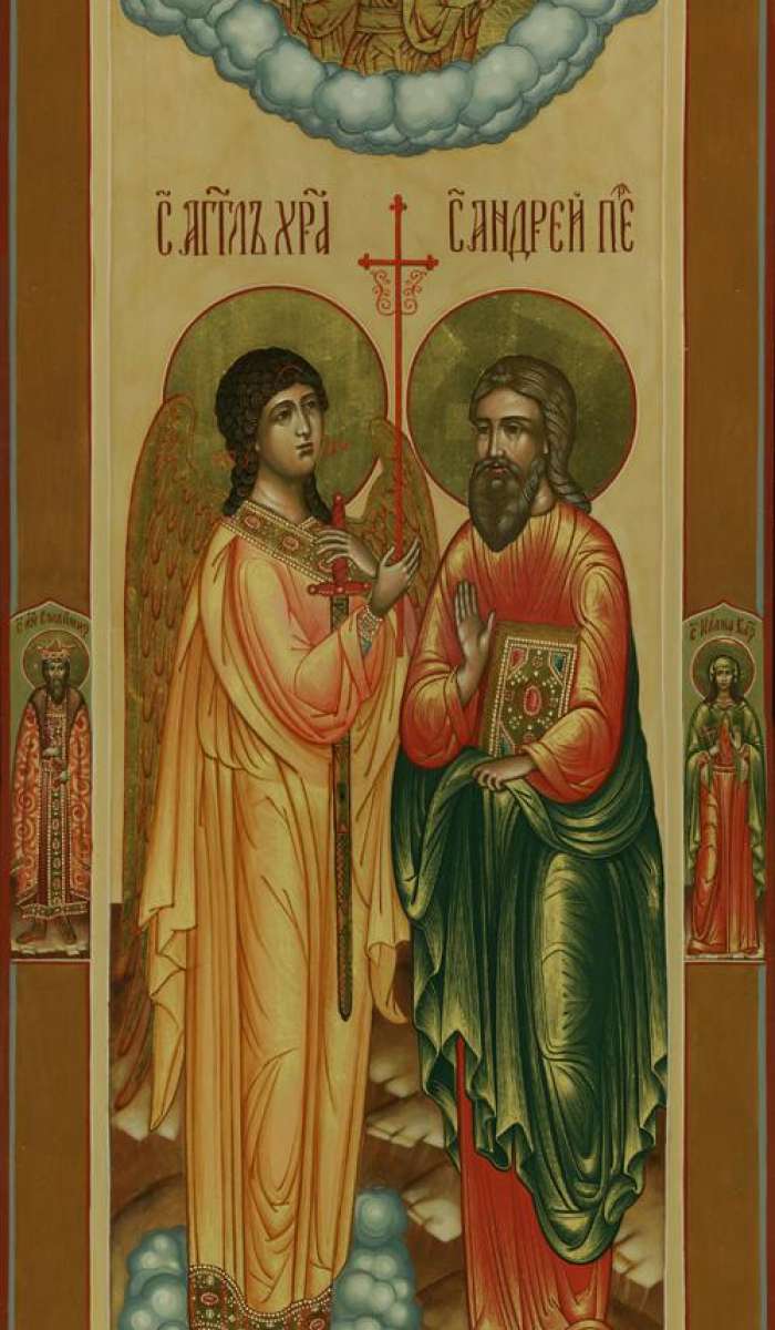 Фото: Святой Андрей Первозванный