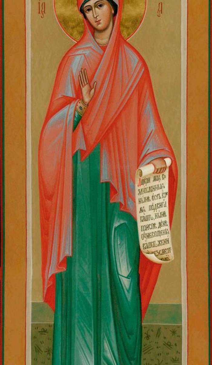 Фото: Святая мц. София Римская