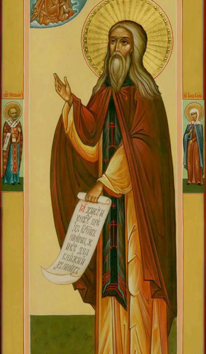 Фото: Святой прп. Лев Оптинский. На полях иконы: святой Николай Чудотворец и святая Иулия (Юлия) Карфагенская, Корсиканская дева, мц..