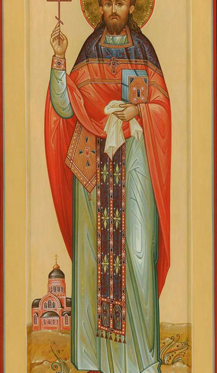 Фото: Святой сщмч. протоиерей Алексий Воробьев (новомученик).