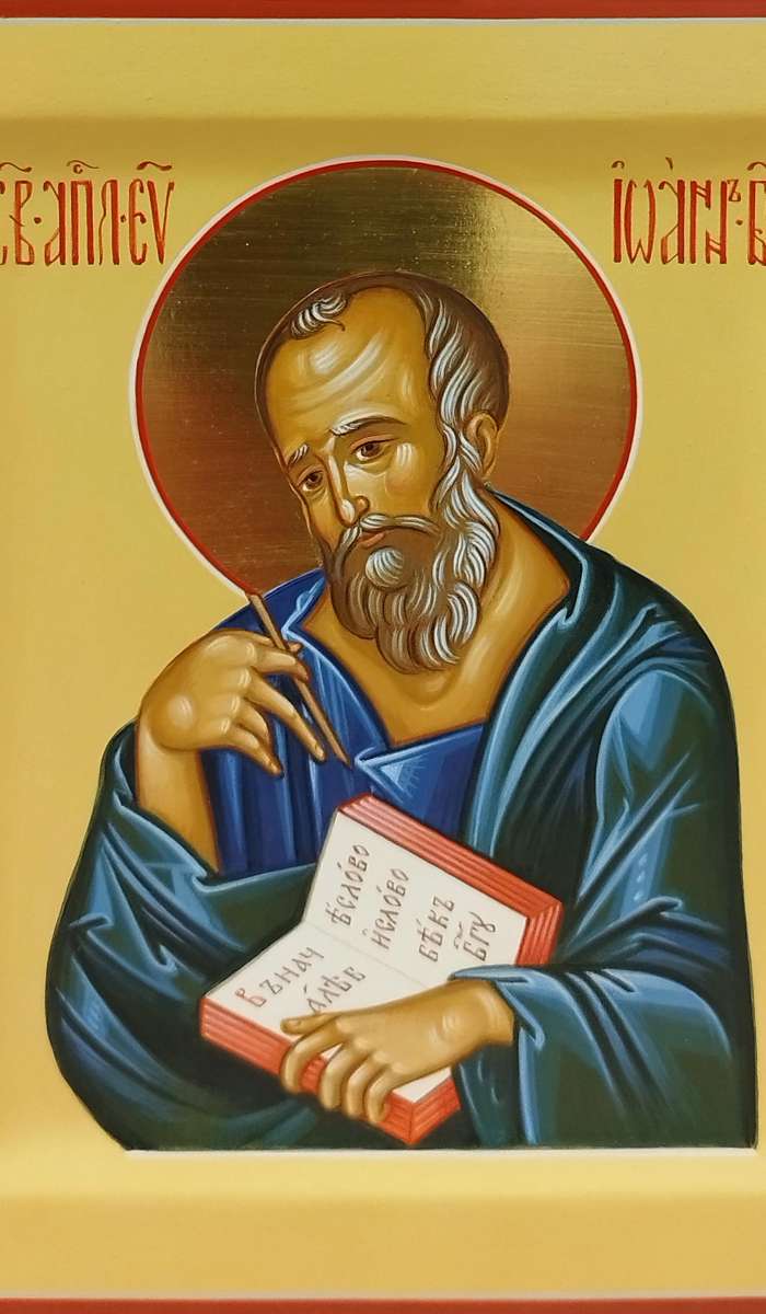 Фото: Святой апостол Иоанн Богослов