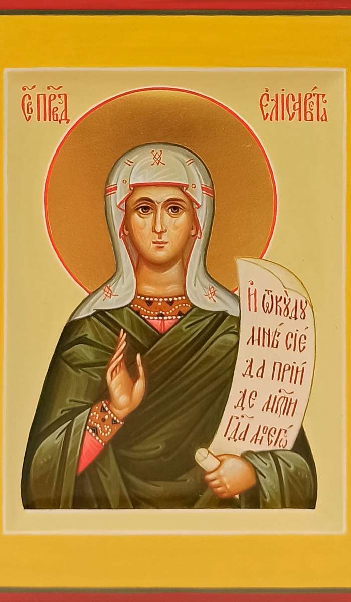 Фото: Святая Елисавета праведная