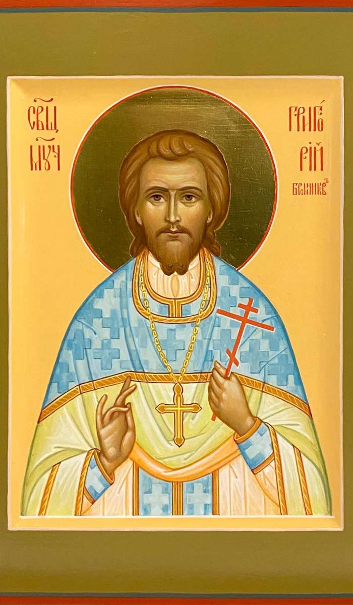 Фото: Священномученик Григорий Бронников