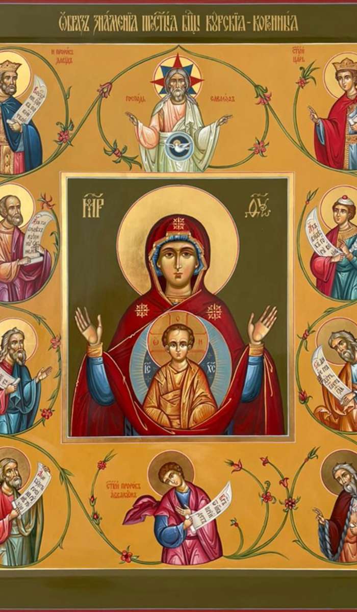 Фото: Пресвятая Богородица "Знамение" Курская Коренная