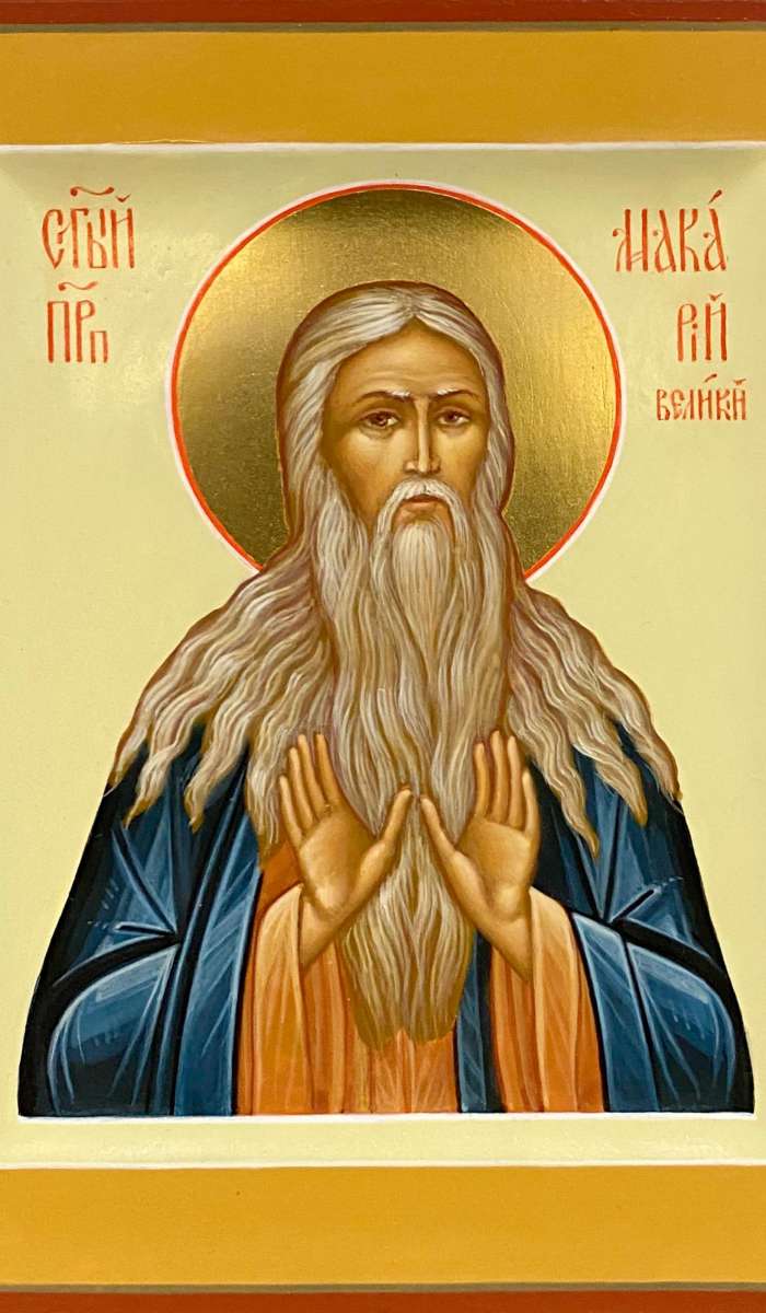 Фото: Святой преподобный Макарий