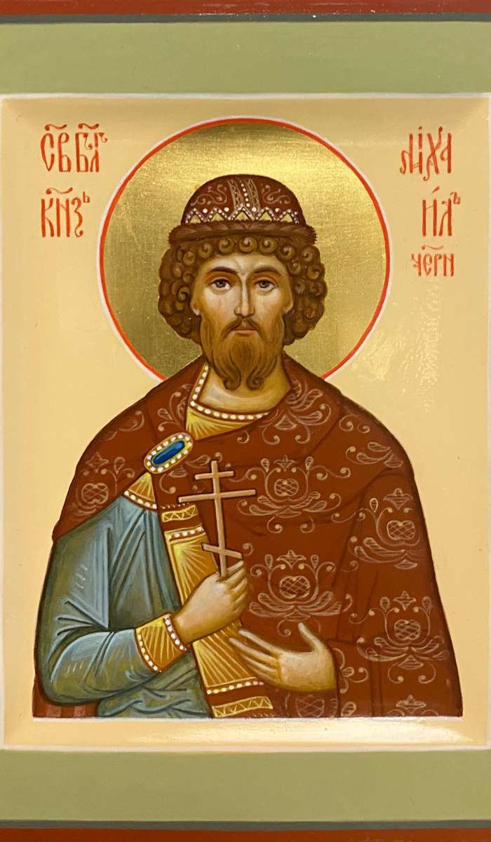 Фото: Святой благоверный князь Михаил Черниговкий
