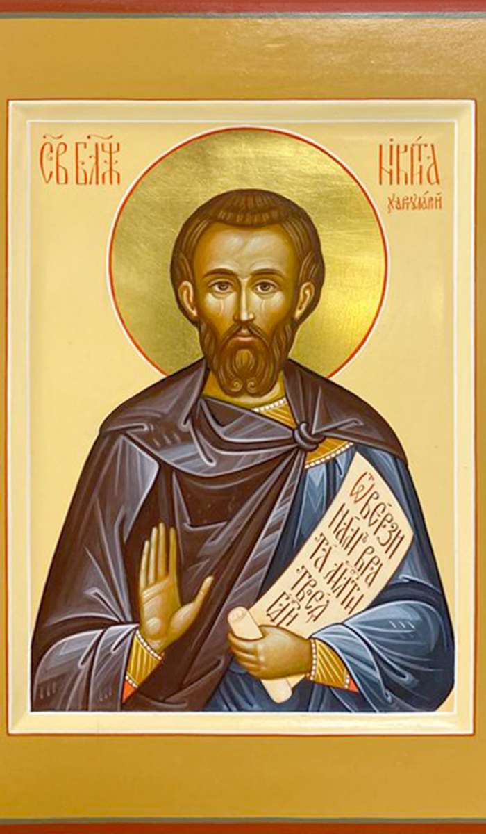 Фото: Святой мученик Никита Хартуларий