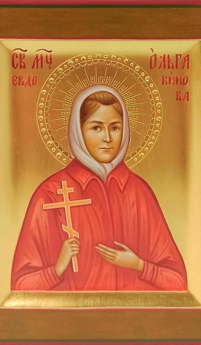 Фото: Святая мученица Ольга Евдокимова