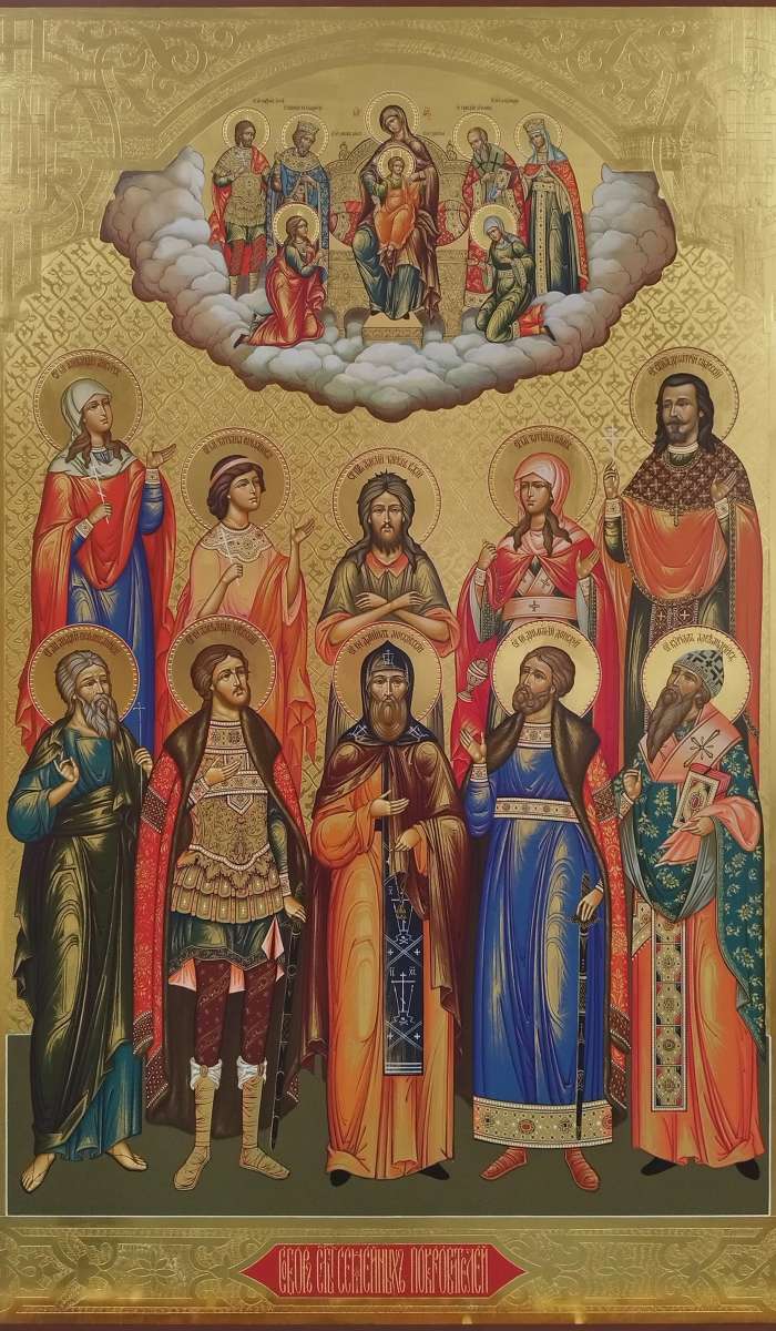 Фото: Семейная икона