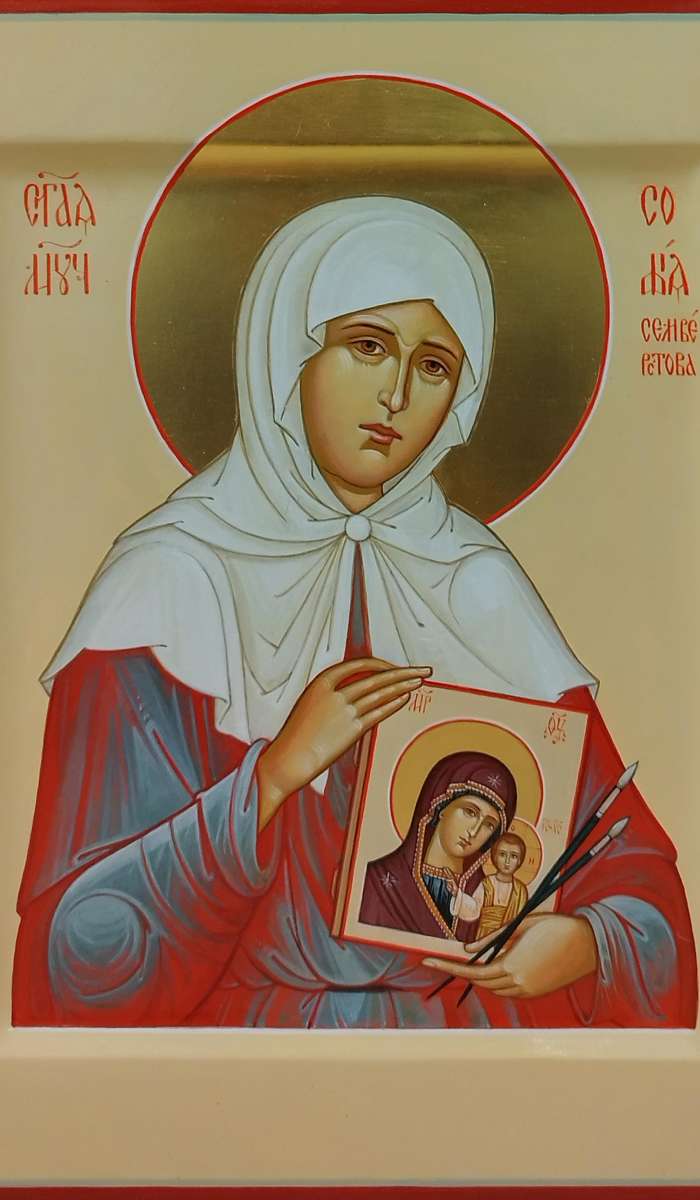 Фото: Святая преподобномученица София Селиверстова