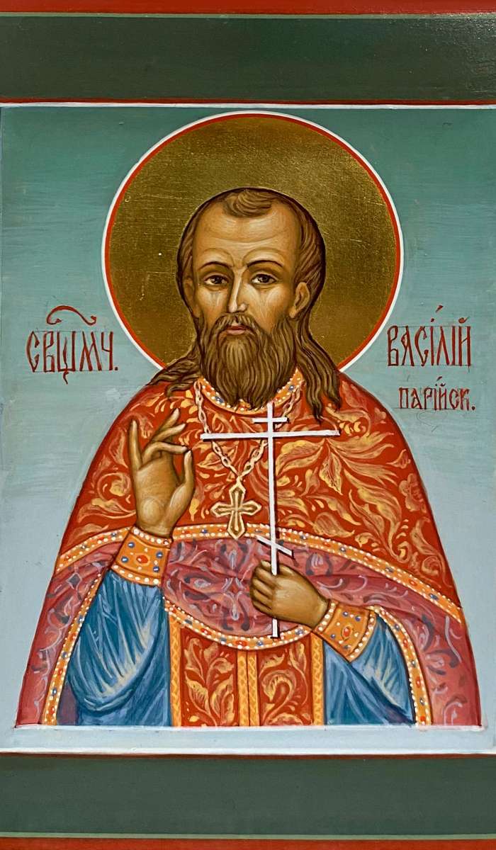 Фото: Священномученик Василий Парийский