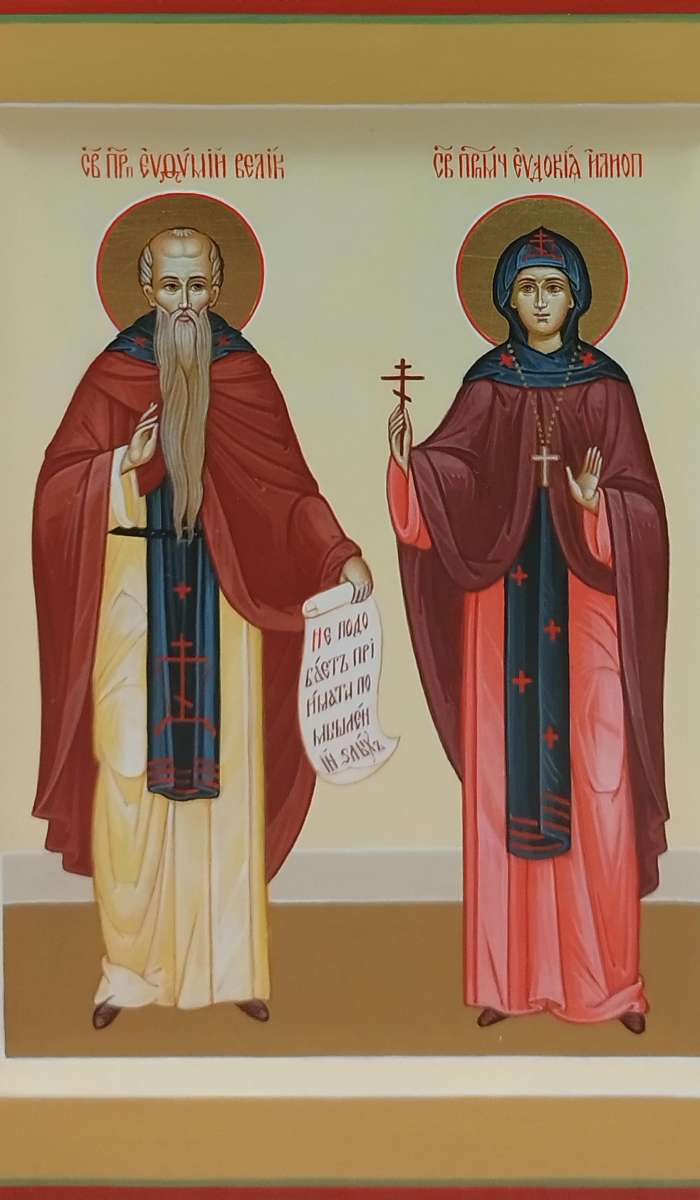 Фото: Семейная икона: прп. Евфимий Великий и прпмц. Евдокия Илиопольская