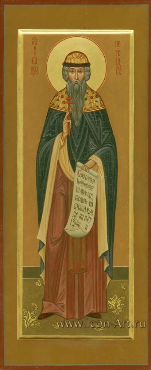 Фото: Святой прмч. архимандрит Вадим Персидский