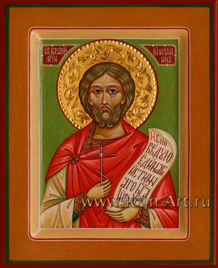 Фото: Назарий Римлянин, мученик