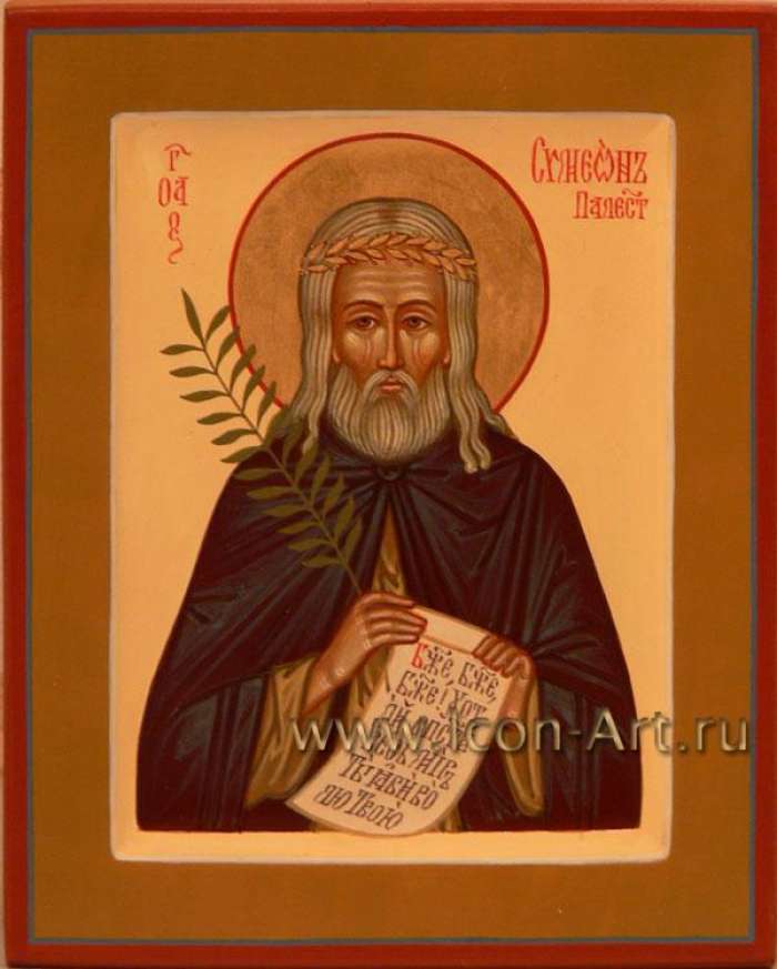 Фото: Симеон Палестинский, преподобный