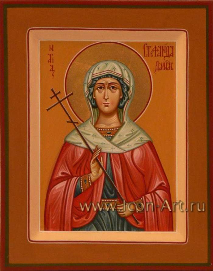 Фото: Стефанида Дамасская, мученица