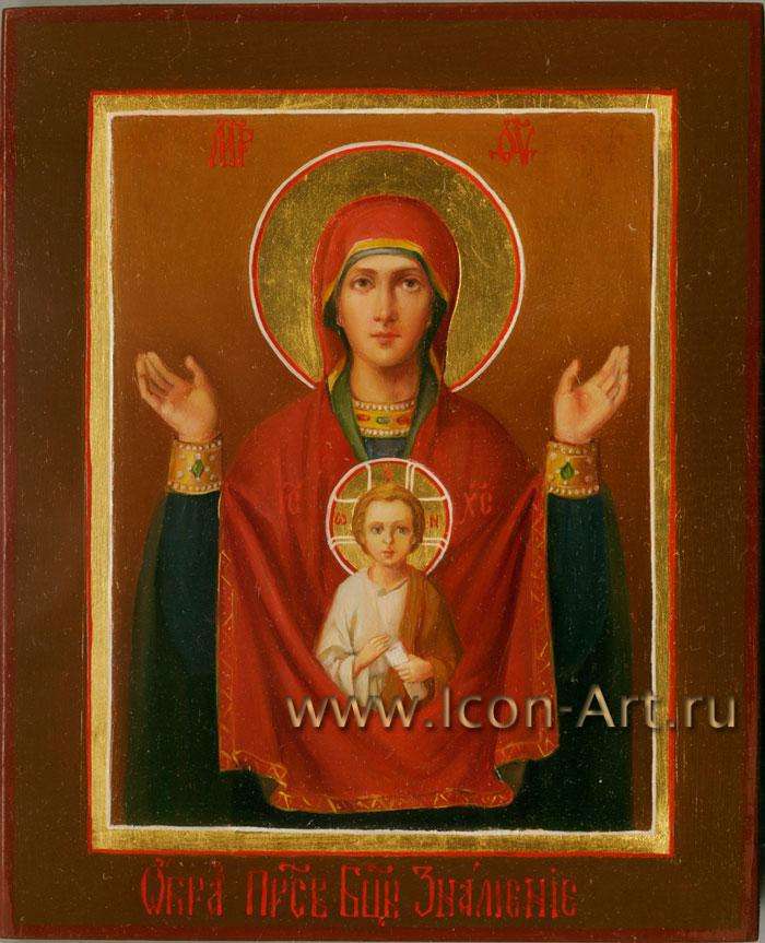 Фото: Икона Пресвятой Богородицы «Знамение»