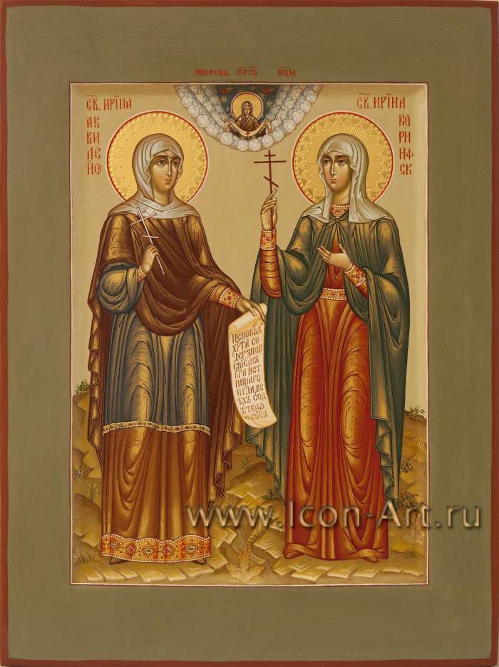 Фото: Святая мц. Ирина Аквилейская и святая мц. Ирина Коринфская