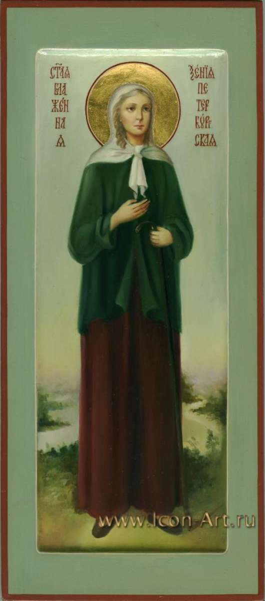 Фото: Святая Ксения Петербургская Христа ради юродивая.