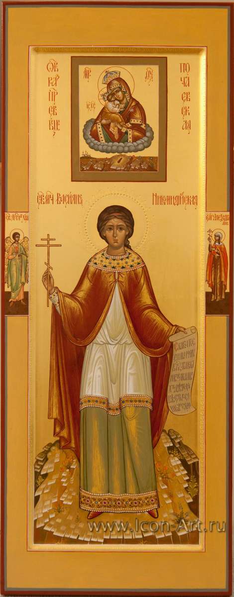 Фото: Святая Василиса Никомидийская