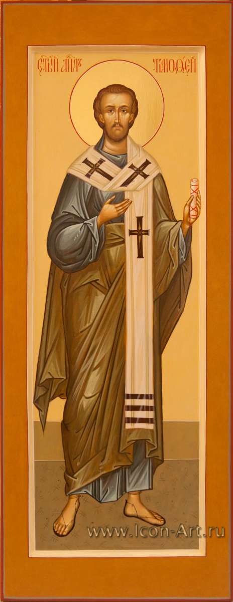 Фото: Святой апостол Тимофей