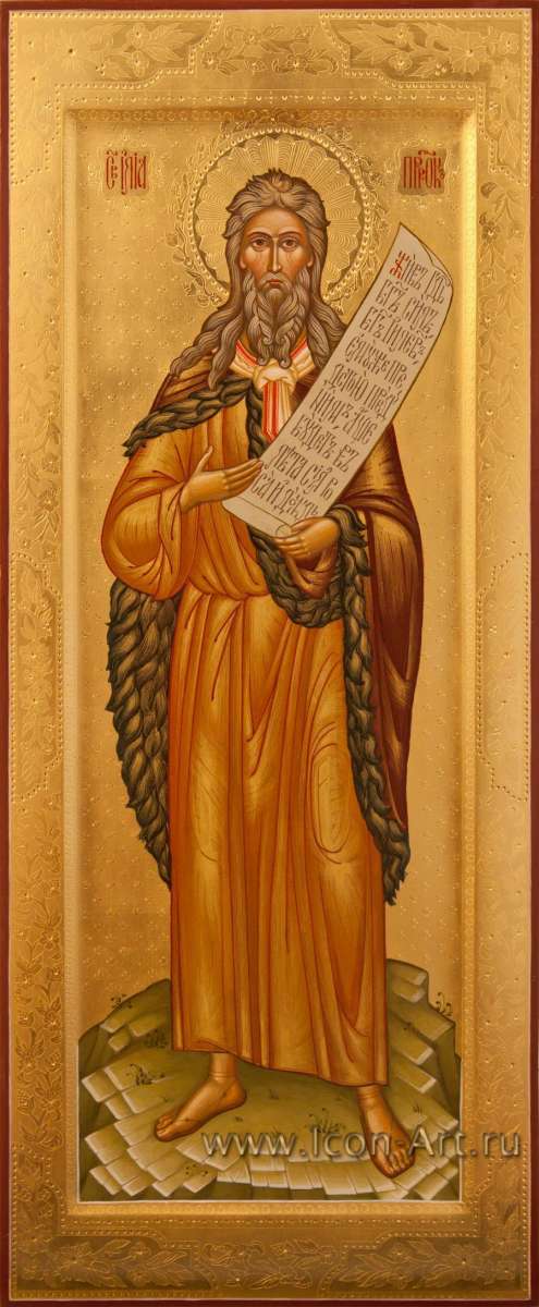 Фото: Святой пророк Илия