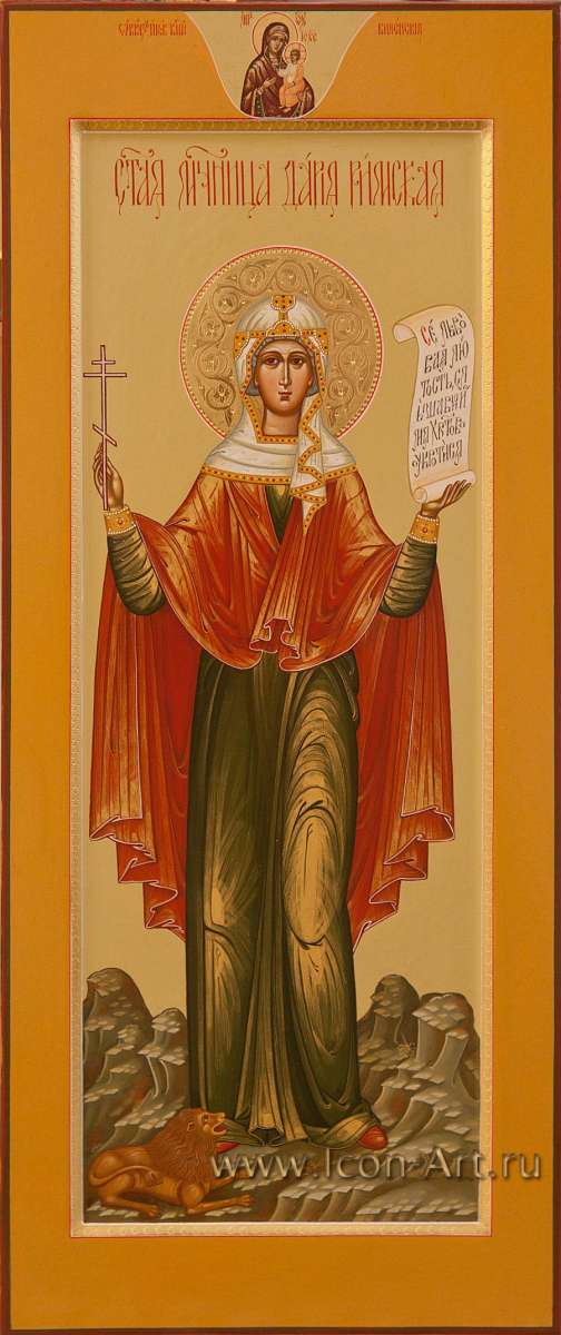 Фото: Святая мученица Дария Римская