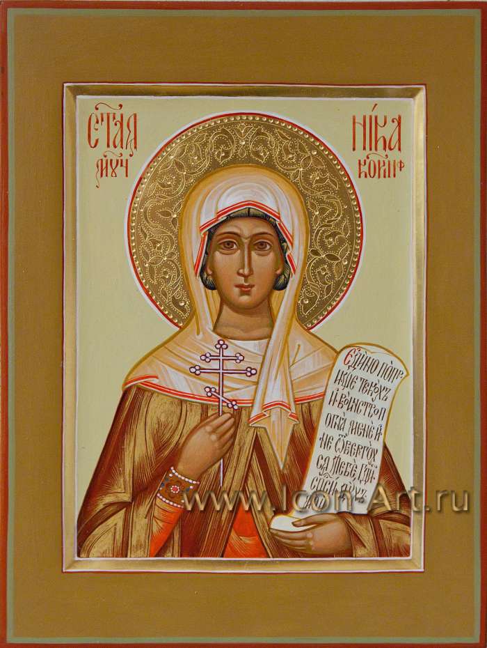 Фото: Святая мученица Ника Коринфская