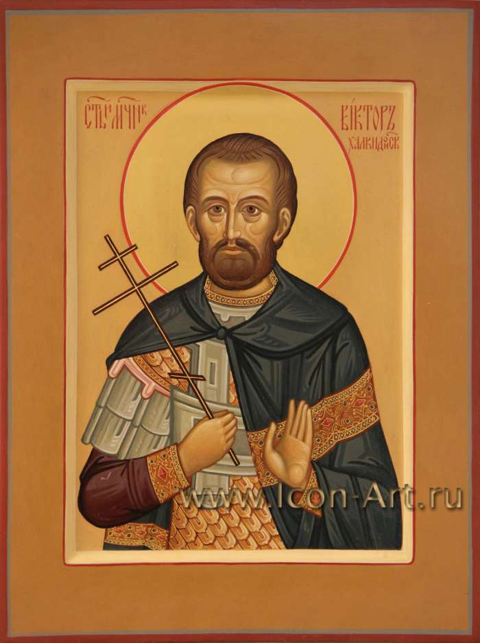 Фото: Святой мученик Виктор Халкидонский